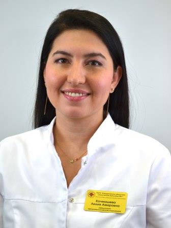 КОЧМАШЕВА Лилия Амировна 