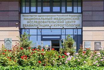 russiamedtravel