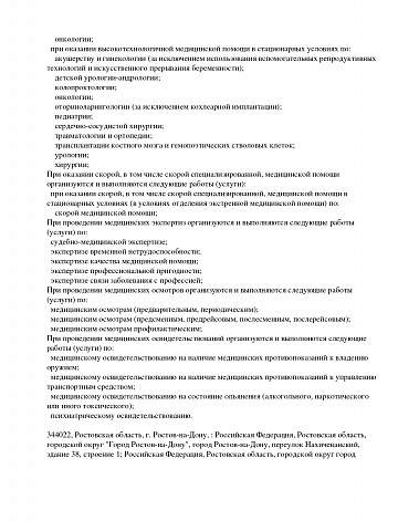 russiamedtravel