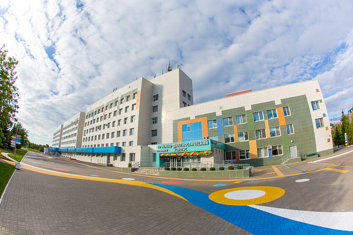 Государственное автономное учреждение здравоохранения «Детская республиканская клиническая больница Министерства здравоохранения Республики Татарстан»
