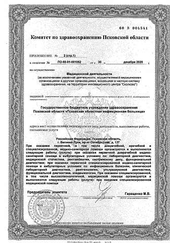 russiamedtravel