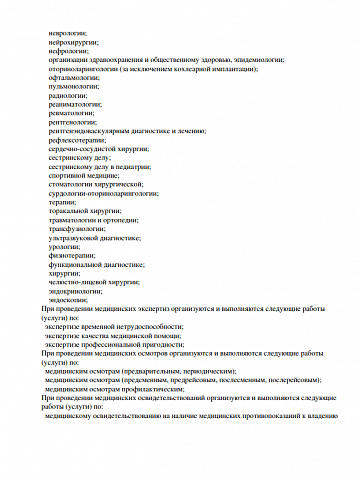 russiamedtravel