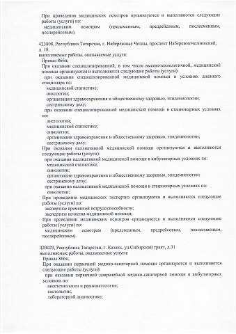 russiamedtravel