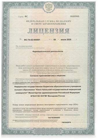 russiamedtravel