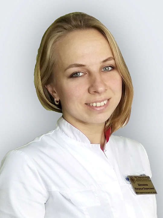 ШАХМАЕВА Наталья Борисовна