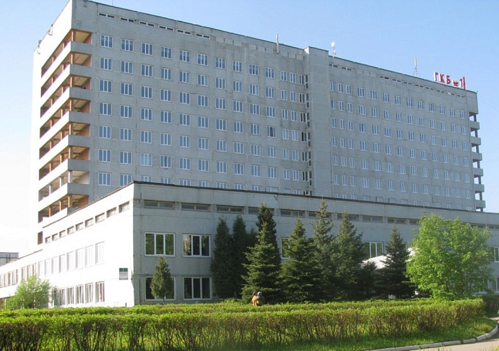 БУ «Городская клиническая больница №1» Министерства здравоохранения Чувашской Республики