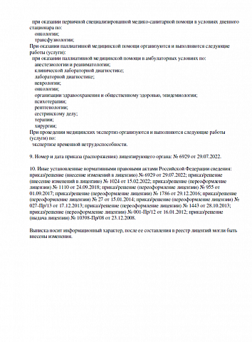 russiamedtravel