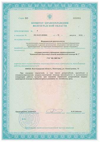 russiamedtravel