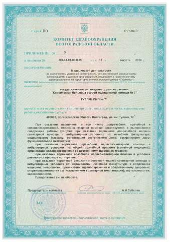 russiamedtravel