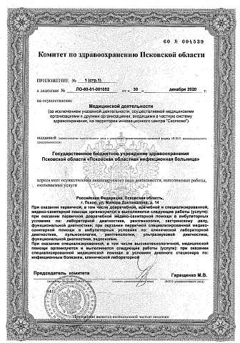 russiamedtravel