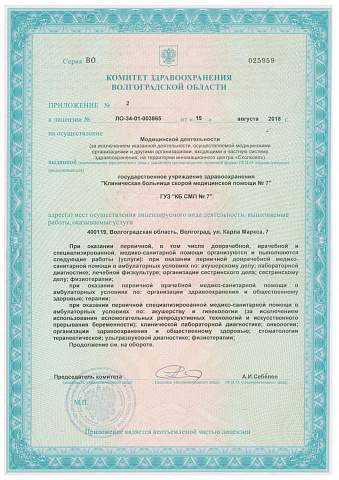 russiamedtravel