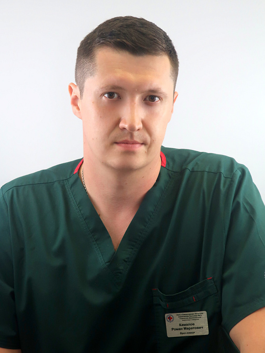 КАМАЛОВ Роман Маратович