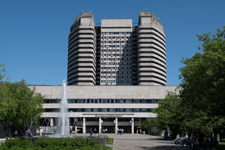 隶属于俄罗斯卫生部的以N.N.布洛欣命名的国家肿瘤学医学研究中心