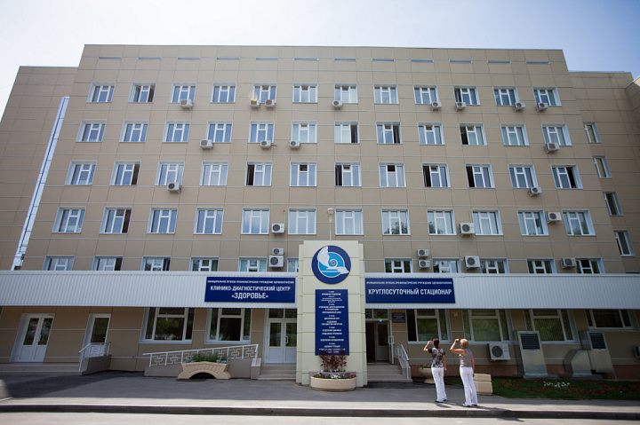 Муниципальное бюджетное учреждение здравоохранения «Клинико-диагностический центр «Здоровье» города Ростова-на-Дону»