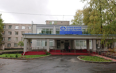 Государственное бюджетное учреждение здравоохранения «Киришская клиническая межрайонная больница»